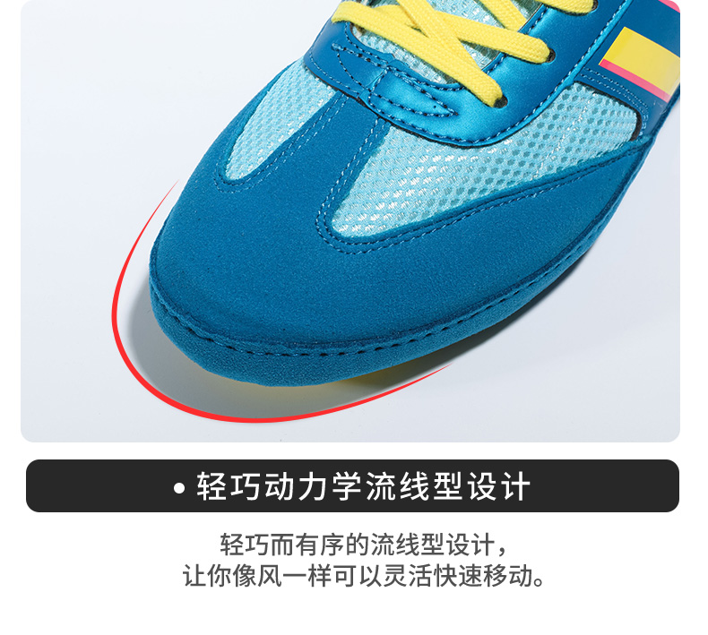摔跤鞋详情4月7日_03.jpg
