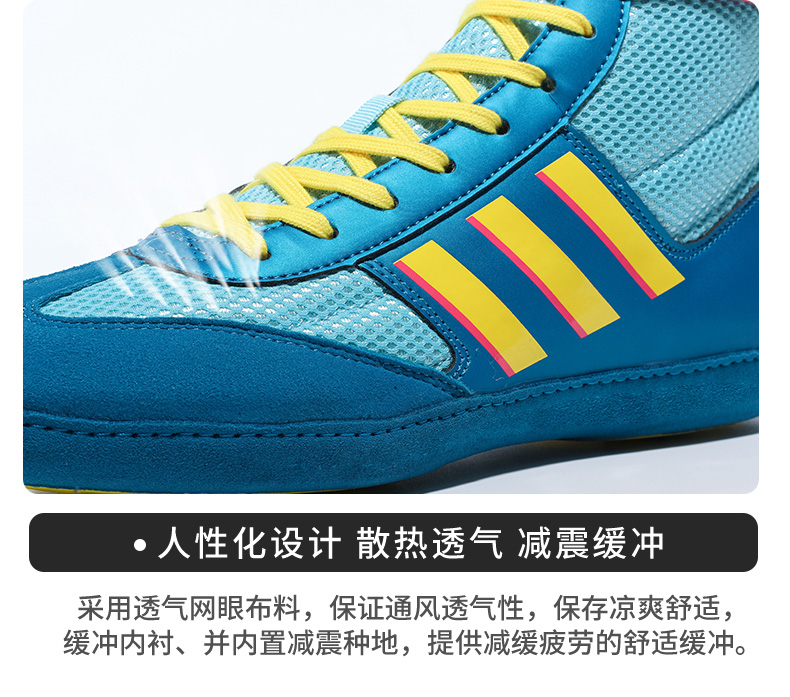 摔跤鞋详情4月7日_04.jpg