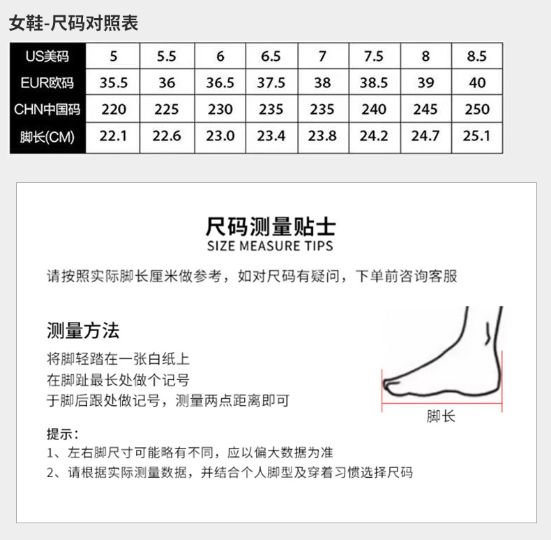 摔跤鞋详情4月7日_07.jpg